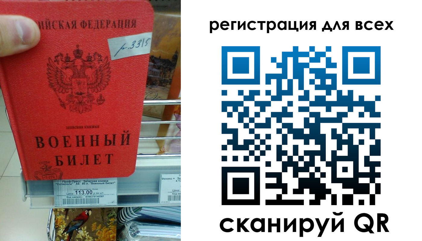 прописка гарантия в Шуе